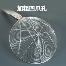 屋田 大号不锈钢网筛木柄线篱 加粗线直径32cm WT-310