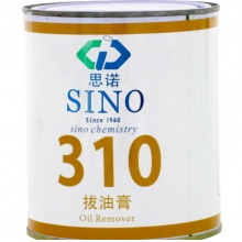 思诺 地面油污清洗剂 SINO-310