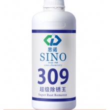 思诺 碱性大理石除锈剂 SINO-309