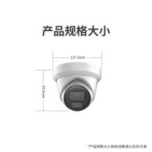 海康威视（HIKVISION） 网络监控摄像头 DS-2CD3346WDV3-I（400万） 2.8MM焦距