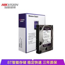 西部数据 8T 监控专用硬盘