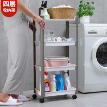 万源鸿 0253 置物架落地卫生间收纳架厨房置物架 四层