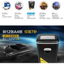 科密 水冷碎纸机 X12C+