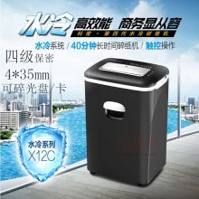 科密 水冷碎纸机 X12C+