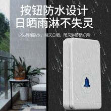 凌防（LFang）DB03 智能门铃 防水无线门铃家用 穿墙 一拖一门铃
