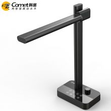 科密 C2320 高拍仪 2000万高清像素 A3A4文件OCR书籍曲面展平扫描仪