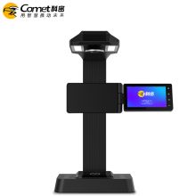 科密 F3320 高拍仪 2500万高清像素 A3A4书籍曲面展平 OCR扫描仪