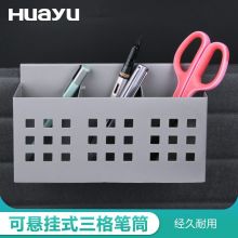 泰视 可悬挂式三格笔筒 画宇三格