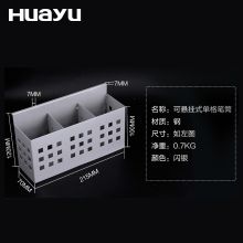 泰视 可悬挂式三格笔筒 画宇三格