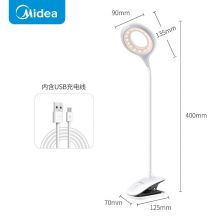美的（Midea）LED台灯 可usb充电 典雅白 MTD4.5-M/K-08