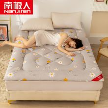 南极人 床垫床褥 100%新疆棉花床垫  1.5米床 150*200cm