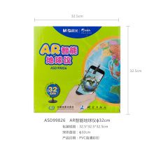 晨光（M&G）ASD99826直径32cm 学习AR智能地球仪