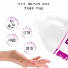 免洗洗手液75度酒精消毒液大桶装 3.8L