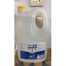 75%酒精消毒液 4L