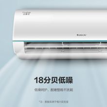 格力（GREE） 云锦Ⅱ 新一级能效 变频冷暖 壁挂式卧室空调 正1.5匹 KFR-35GW/NhAd1BAj
