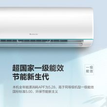 格力（GREE） 云锦Ⅱ 新一级能效 变频冷暖 壁挂式卧室空调 正1.5匹 KFR-35GW/NhAd1BAj