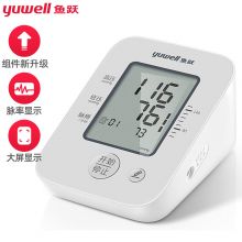 鱼跃(YUWELL)上臂式电子血压计YE660A 智能一键量血压