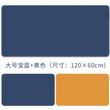 玲魅 超大号防水鼠标垫 120*60CM 宝蓝+黄色SD-19