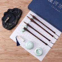 绍泽文化 WF-32241 文房四宝套装27件套 星河清梦升级款