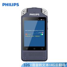 飞利浦（PHILIPS） 智能录音笔  VTR8080 (自带32G存储）+64G存储