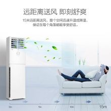海尔（Haier）3匹 客厅空调变频冷暖空调柜机 KFR-72LW/01XDA83