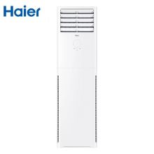 海尔（Haier）3匹 客厅空调变频冷暖空调柜机 KFR-72LW/01XDA83