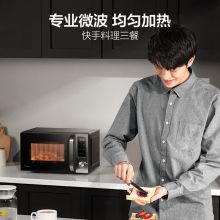 美的（Midea） 简约时尚 快捷微波炉 pm2008