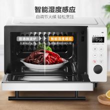 美的（Midea）M3-L20A8 家用微波炉 变频微波烤箱一体机 20L
