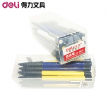 得力 6548 按动圆珠笔 0.7mm 20支装/盒 蓝色