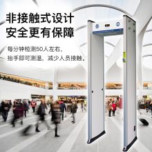 歌派（GEPAD） CW-1000 测温门 无接触快速通过式红外测温仪