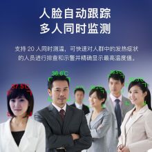歌派（GEPAD）CW-190 红外测温仪 立式热成像多人脸识别测温枪 非接触式远距离带支架检测仪
