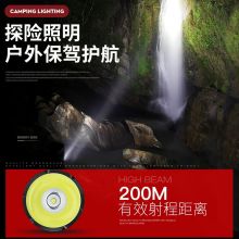 神火（supfire） C8 强光手电筒远射LED充电式