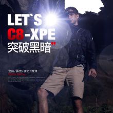 神火（supfire） C8 强光手电筒远射LED充电式