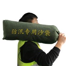 防汛防洪专用沙袋帆布吸水 加厚帆布拉链25*50CM丨装沙10公斤