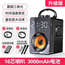 蓝牙音箱大音量低音炮 科技黑升级版+无线双话筒+32gU盘