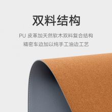 小米(MI)超大双料鼠标垫 PU/橡木 灰色 800*400*2mm