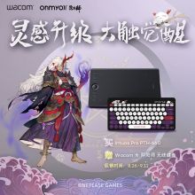 Wacom和冠数位板 手绘板 手写板  电脑绘图板 无线蓝牙触控版 PTH-660/K0-F
