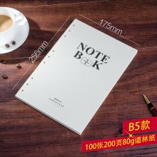 博文 记事本A6/6孔 B5/9孔活页芯 活页笔记本使用