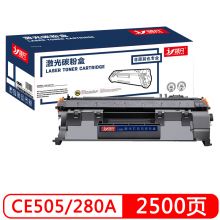 领凡 CF280A 黑色硒鼓（适用于惠普HP LaserJet Pro 400 MFP M425 Pro 400 M401）