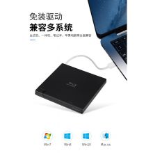 先锋 BDR-XD07CB 薄型外置蓝光刻录机USB3.0