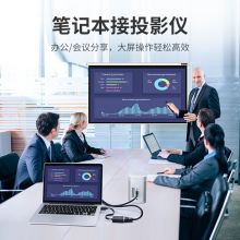 绿联 HDMI转VGA母转换器带音频接口 40248 黑