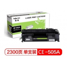 得印 CE505A硒鼓