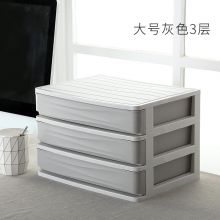 黑石塑料抽屉式文件收盒 大号三层 灰色