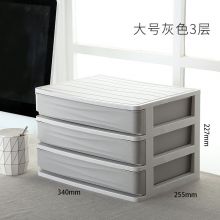 黑石塑料抽屉式文件收盒 大号三层 灰色