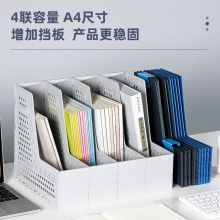 得力(deli)新型折叠自由伸缩四联文件框 浅灰79006