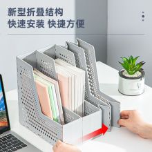 得力(deli)新型折叠自由伸缩四联文件框 浅灰79006