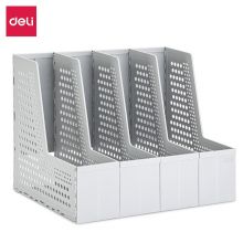 得力(deli)新型折叠自由伸缩四联文件框 浅灰79006