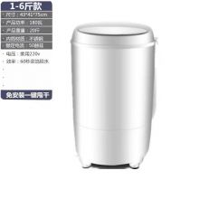 蔬菜脱水机器 菜馅甩干机沥水机 1-6斤款