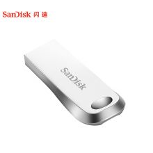 闪迪(SanDisk)512GB USB3.1金属U盘CZ74酷奂系列 银色SDCZ74-512G-Z35