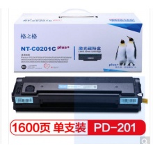 格之格 NT-C0201 易加粉硒鼓 适用奔图P2200 P2500 P2500W M6500 M6550 M6600 M6600N打印机粉盒 （单位：支） 黑色
